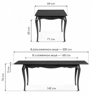 Стол обеденный Амфара в Екатеринбурге - ok-mebel.com | фото 8