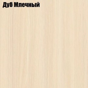 Стол обеденный Классика-1 в Екатеринбурге - ok-mebel.com | фото 6