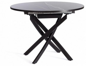 Стол обеденный Manzana в Екатеринбурге - ok-mebel.com | фото 2