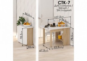 Стол обеденный СтК7 в Екатеринбурге - ok-mebel.com | фото 2
