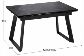 Стол обеденный Стоун в Екатеринбурге - ok-mebel.com | фото 3