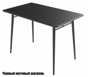 Стол обеденный Ультра в Екатеринбурге - ok-mebel.com | фото 2