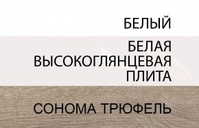 Стол письменный /TYP 80, LINATE ,цвет белый/сонома трюфель в Екатеринбурге - ok-mebel.com | фото 4