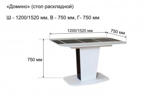 Стол раскладной "Домино " в Екатеринбурге - ok-mebel.com | фото 10