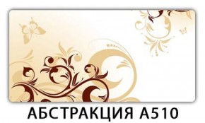 Стол раздвижной-бабочка Бриз с фотопечатью Плита Р414 в Екатеринбурге - ok-mebel.com | фото 22