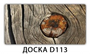 Стол раздвижной-бабочка Бриз с фотопечатью Плита Р416 в Екатеринбурге - ok-mebel.com | фото 4