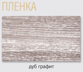 Стол Саленто 4 белый раздвижной в Екатеринбурге - ok-mebel.com | фото 9