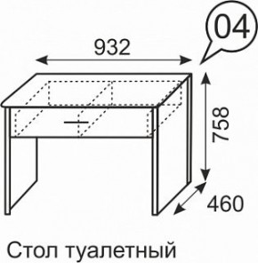 Стол туалетный Берлин 4 в Екатеринбурге - ok-mebel.com | фото 3