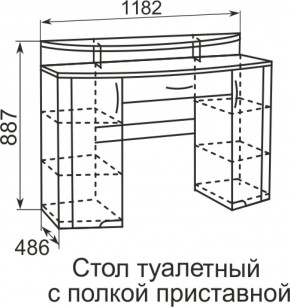 Стол туалетный Виктория 6 + полка 11  в Екатеринбурге - ok-mebel.com | фото 2