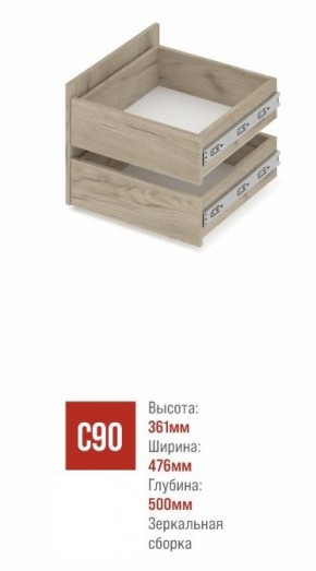 СТОУН С31 Шкаф 3-х створчатый с ящиками (дуб золотой/графит) в Екатеринбурге - ok-mebel.com | фото 3