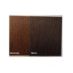 Стул Арфа (темный тон) в Екатеринбурге - ok-mebel.com | фото 3