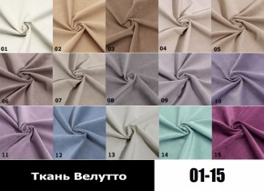 Стул Чикаго в Екатеринбурге - ok-mebel.com | фото 3