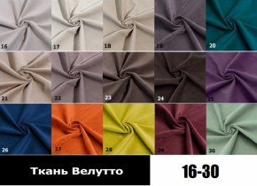 Стул Чикаго в Екатеринбурге - ok-mebel.com | фото 4