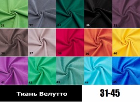 Стул Чикаго в Екатеринбурге - ok-mebel.com | фото 5