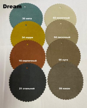 Стул ДАМАР-2 в Екатеринбурге - ok-mebel.com | фото 4