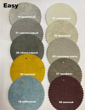 Стул ДАМАР-2 полубарный (h1050) в Екатеринбурге - ok-mebel.com | фото 5