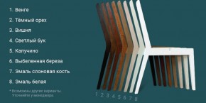 Стул Гольф-3 в Екатеринбурге - ok-mebel.com | фото 4