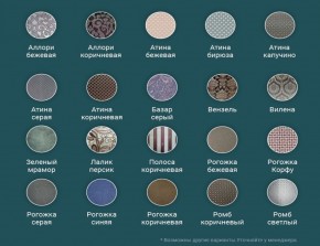 Стул Гольф-3 в Екатеринбурге - ok-mebel.com | фото 5