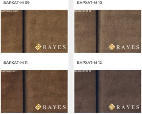 Стул Инфинити в Екатеринбурге - ok-mebel.com | фото 32