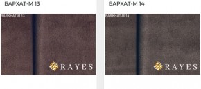 Стул Инфинити в Екатеринбурге - ok-mebel.com | фото 33