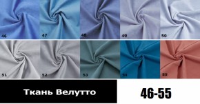 Стул Кубик в Екатеринбурге - ok-mebel.com | фото 6