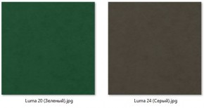 Стул Милан (2 шт.) арт. С148-1 в Екатеринбурге - ok-mebel.com | фото 11