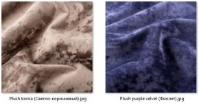 Стул Милан (2 шт.) арт. С148-1 в Екатеринбурге - ok-mebel.com | фото 27