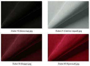 Стул Милан (2 шт.) арт. С148-1 в Екатеринбурге - ok-mebel.com | фото 34