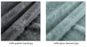 Стул Милан (2 шт.) арт. С148-1 в Екатеринбурге - ok-mebel.com | фото 40