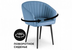 Стул Моншау в Екатеринбурге - ok-mebel.com | фото 8