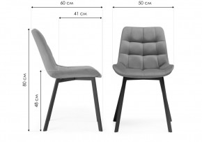 Стул на металлокаркасе Челси серый 02 / черный в Екатеринбурге - ok-mebel.com | фото 2