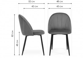 Стул на металлокаркасе Логан бежевый / черный в Екатеринбурге - ok-mebel.com | фото 2