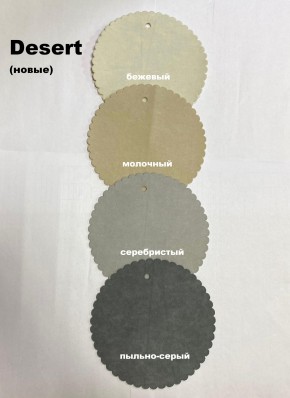 Стул ОЛИВИЯ в Екатеринбурге - ok-mebel.com | фото 6