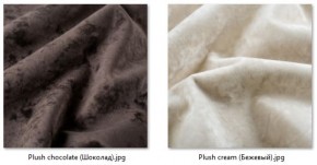 Стул Премьер (2 шт.) арт. С166 в Екатеринбурге - ok-mebel.com | фото 26