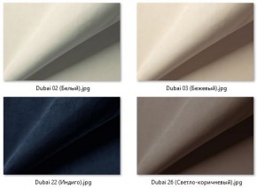 Стул Премьер (2 шт.) арт. С166 в Екатеринбурге - ok-mebel.com | фото 33