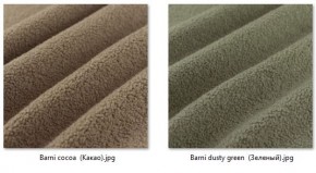 Стул Премьер (2 шт.) арт. С166 в Екатеринбурге - ok-mebel.com | фото 37