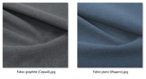 Стул Премьер (2 шт.) арт. С166 в Екатеринбурге - ok-mebel.com | фото 44