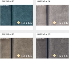 Стул Рафаэлло в Екатеринбурге - ok-mebel.com | фото 36