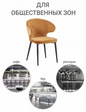 Стул Richard в Екатеринбурге - ok-mebel.com | фото 7