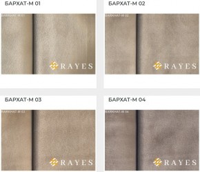 Стул Роза с каретной стяжкой в Екатеринбурге - ok-mebel.com | фото 30