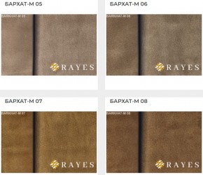 Стул Роза с каретной стяжкой в Екатеринбурге - ok-mebel.com | фото 31