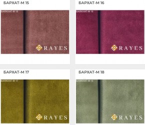 Стул Роза с каретной стяжкой в Екатеринбурге - ok-mebel.com | фото 34