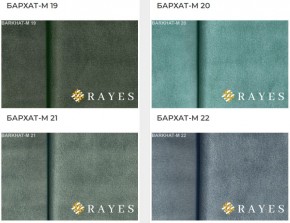 Стул Роза с каретной стяжкой в Екатеринбурге - ok-mebel.com | фото 35