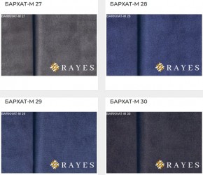 Стул Роза с каретной стяжкой в Екатеринбурге - ok-mebel.com | фото 37