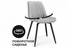 Стул Седа К в Екатеринбурге - ok-mebel.com | фото 7