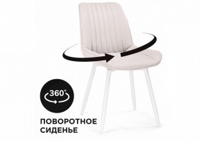 Стул Седа К в Екатеринбурге - ok-mebel.com | фото 6