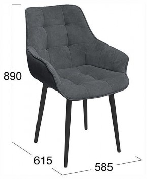 Стул Шато в Екатеринбурге - ok-mebel.com | фото 4