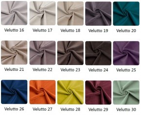 Стул Сидней в ткани велюр Velutto в Екатеринбурге - ok-mebel.com | фото 3