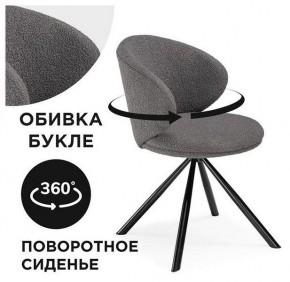 Стул Solomon в Екатеринбурге - ok-mebel.com | фото 2