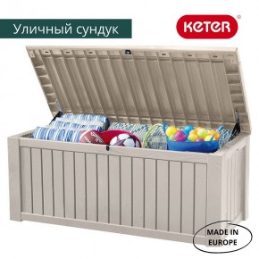 Сундук ROCKWOOD STORAGE BOX 570 L в Екатеринбурге - ok-mebel.com | фото 3